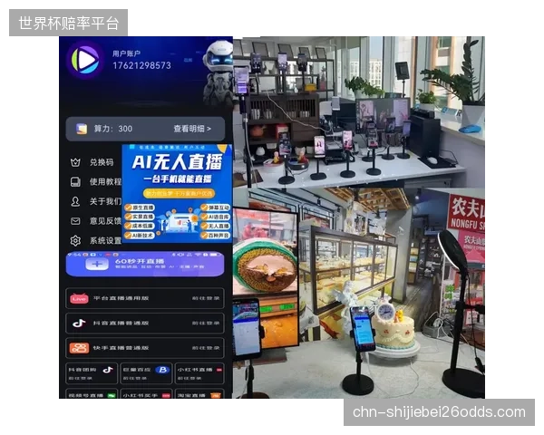 当AI可以自主完成一场流畅的直播切换时，传统导播的职业发展路径在哪里？